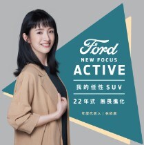 Ford_FOCUS_ACTIVE_窗貼_120x120cm_FA